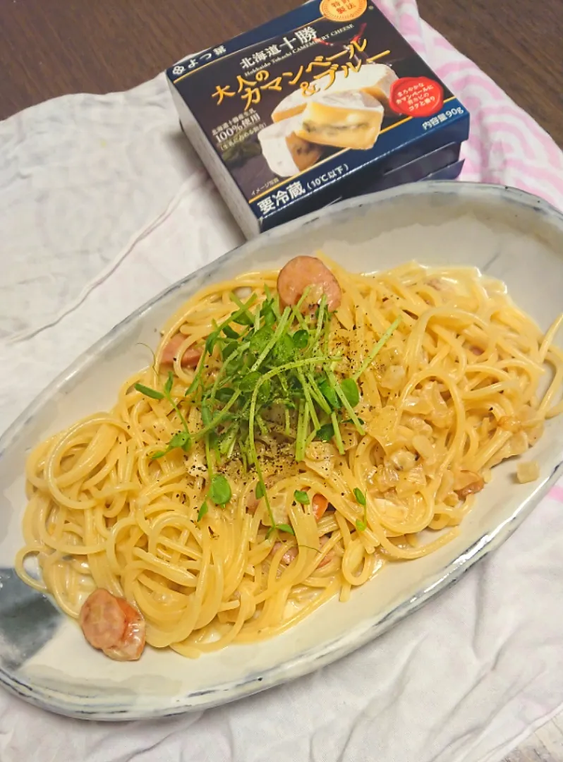 Snapdishの料理写真:大人のカマンベール&ブルー入りパスタ|みはるさん