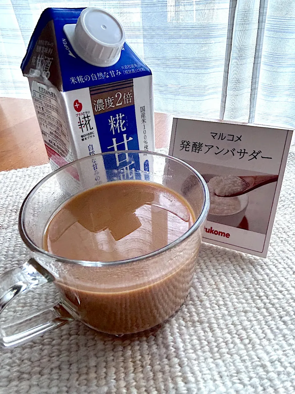 Snapdishの料理写真:糀甘酒珈琲|kiroさん