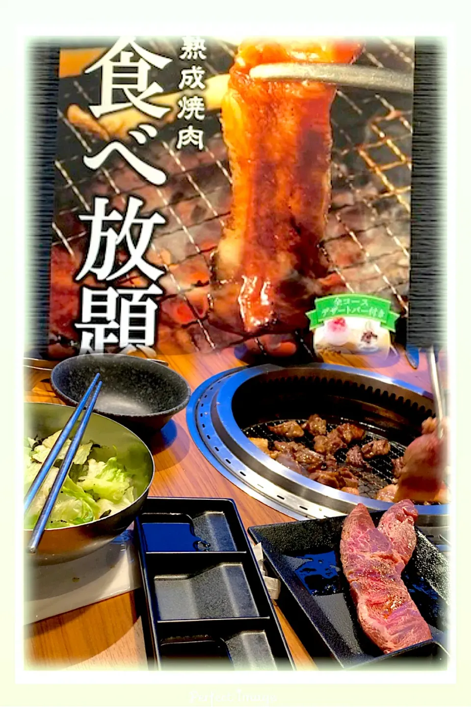 焼肉食べ放題～🥩|ビーグルさん