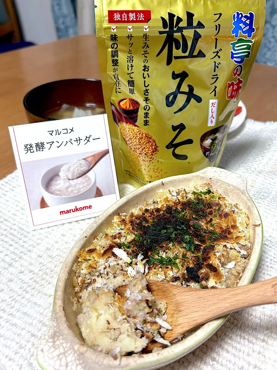 Snapdishの料理写真:鯖缶 スコップコロッケ|kiroさん