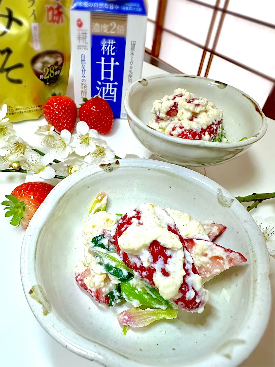 Snapdishの料理写真:苺🍓白和え|カモミールさん