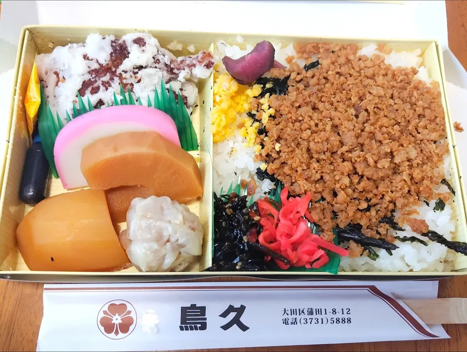 2024 0222　お弁当|いもこ。さん