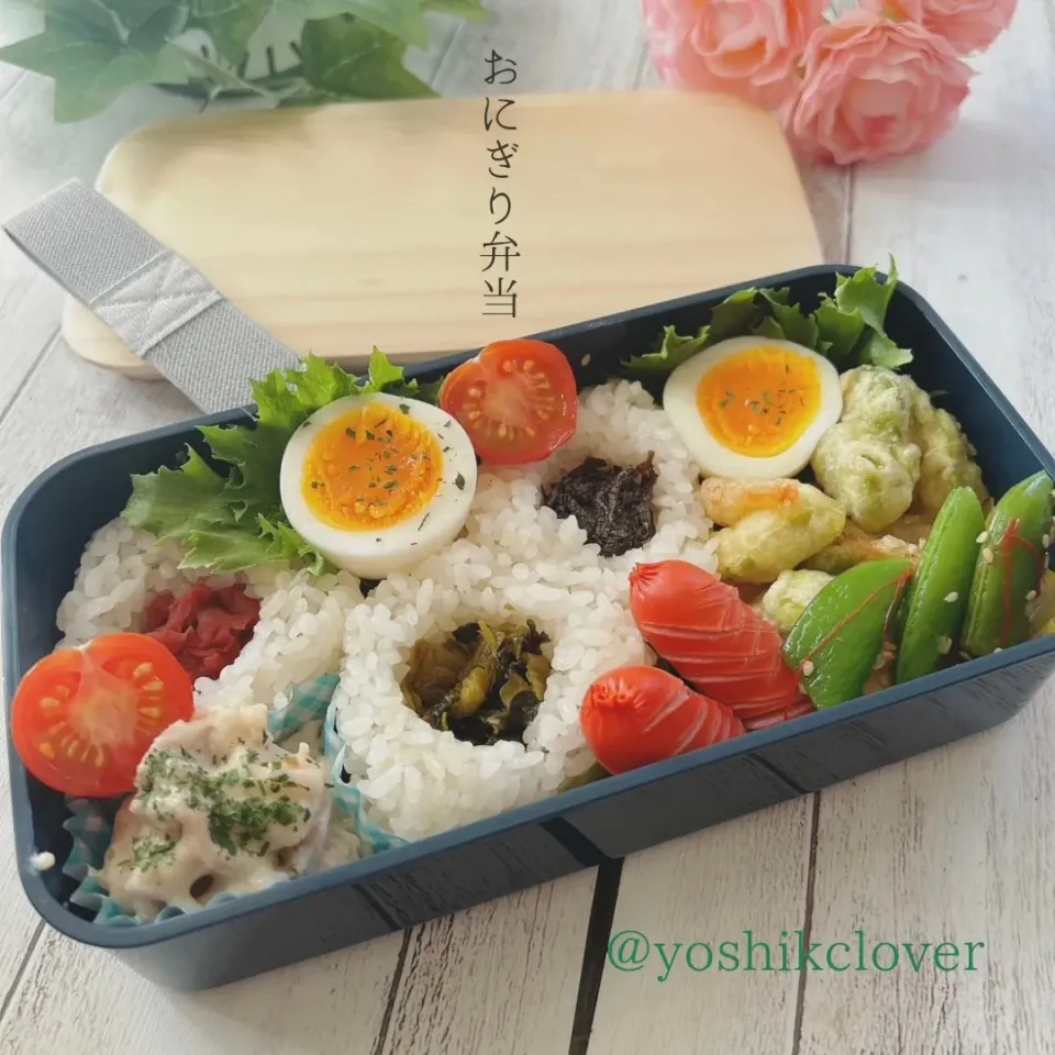 今日のお弁当🍱
おにぎり弁当(梅・高菜・塩昆布)
ポークストロガノフ
空豆とえびの天ぷら
スナップえんどうのナムル|yoshiyoshiさん