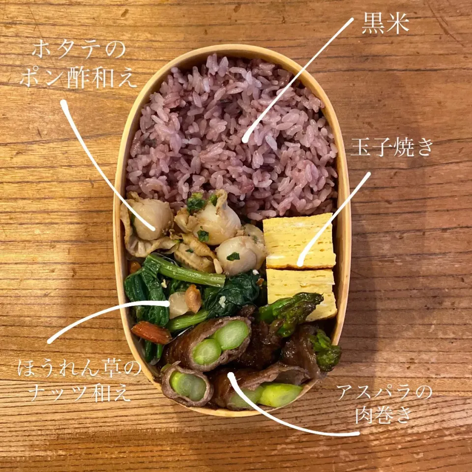 お弁当|はーさん