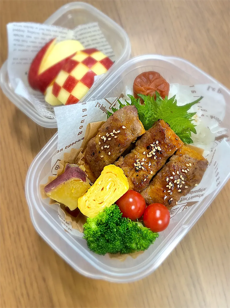 厚揚げの肉巻き弁当|麻希さん