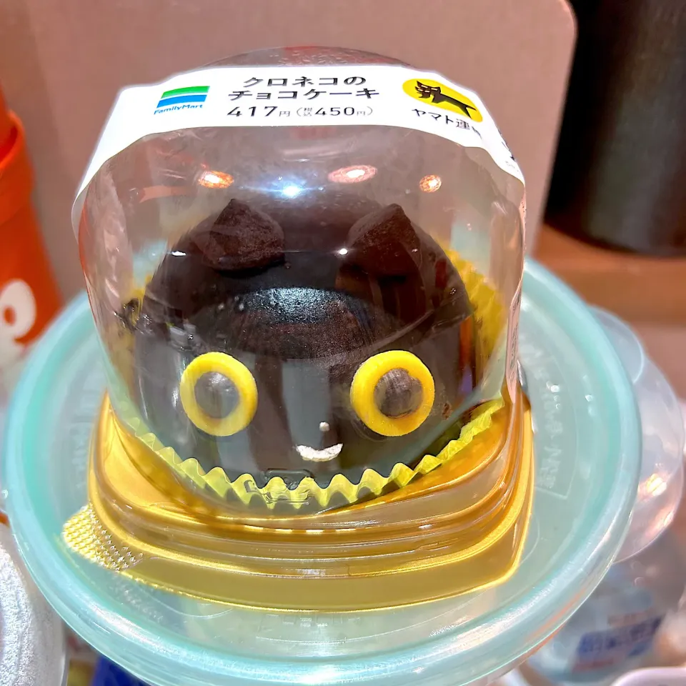 クロネコのチョコケーキ🐈‍⬛|すかラインさん