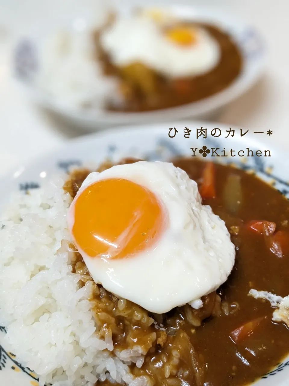 シンプルにひき肉のカレーᙏ̤̫

バーモンドカレーのルウに
目玉焼きを載せて。|yuriさん