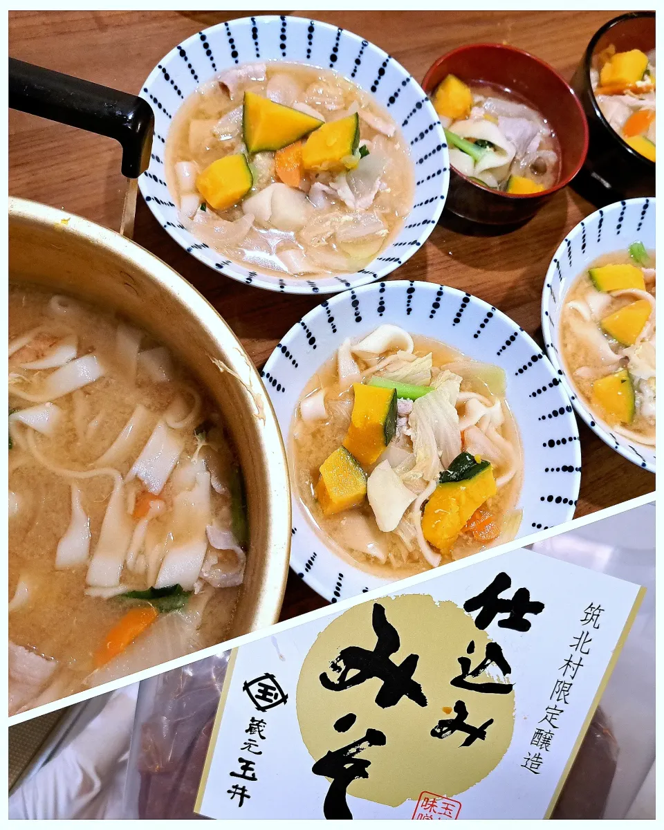 Snapdishの料理写真:ほうとう|m aさん