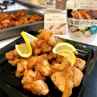 塩糀レモン🍋の唐揚げ