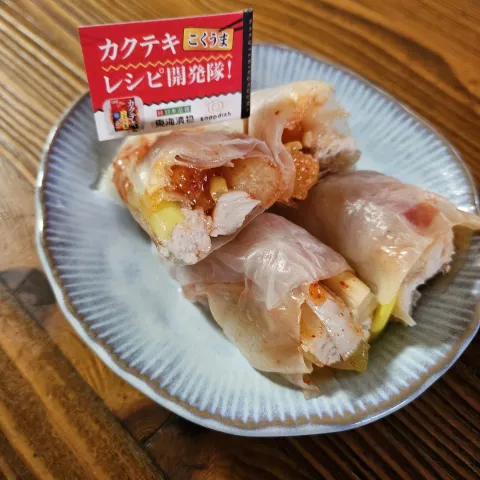 「カクテキこくうま」を使ってみたSnapdishの料理・レシピ写真:カクテキこくうま春巻き