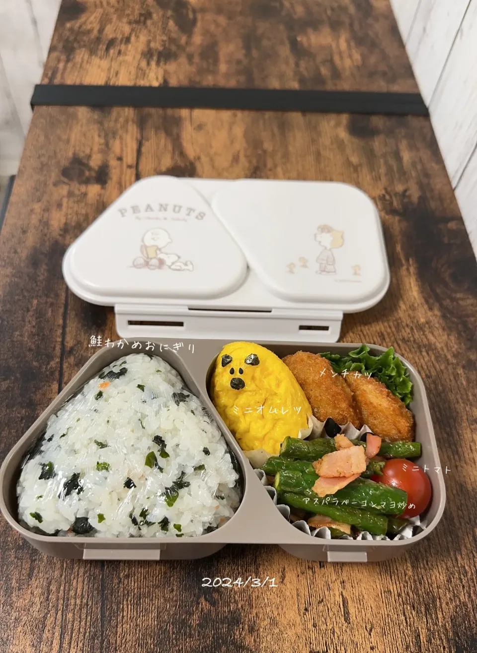 Snapdishの料理写真:今日のお弁当🍱|✰︎miyu✰︎さん