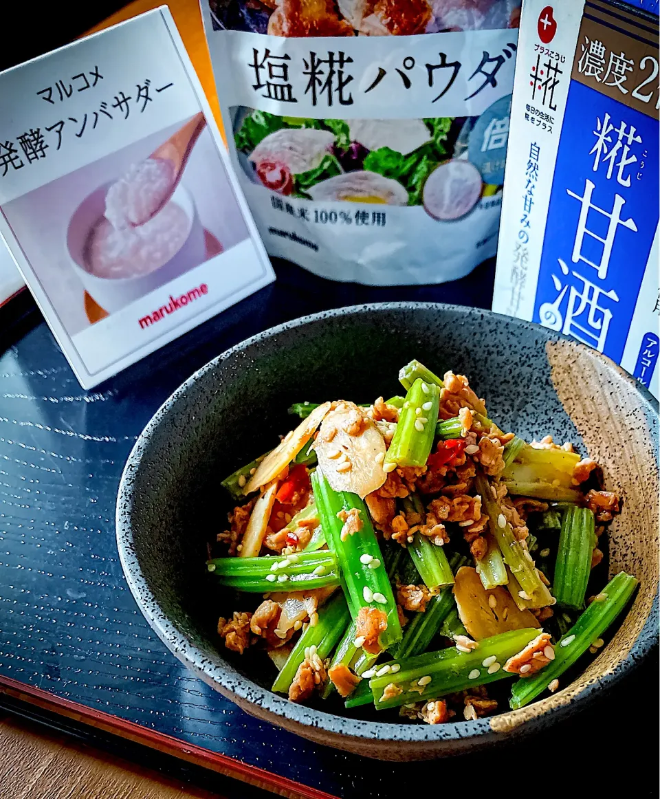 若ごぼうと大豆のお肉のそぼろきんぴら|にゃんぺこさん