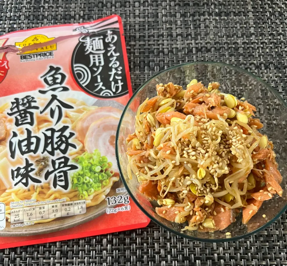 Snapdishの料理写真:【副菜】残り物ナムル|まひるさん