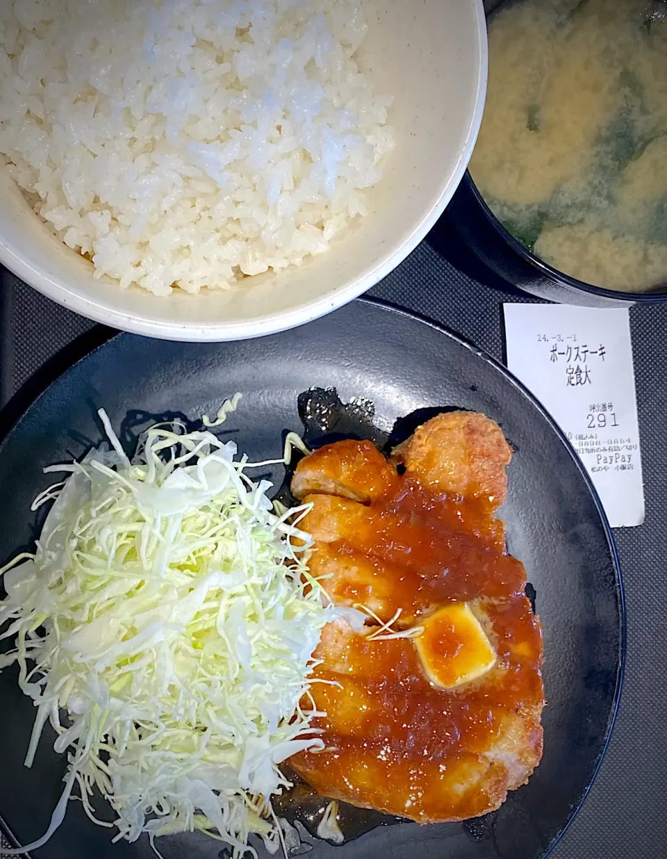 Snapdishの料理写真:ポークステーキ定食 930円|すくらんぶるえっぐさん