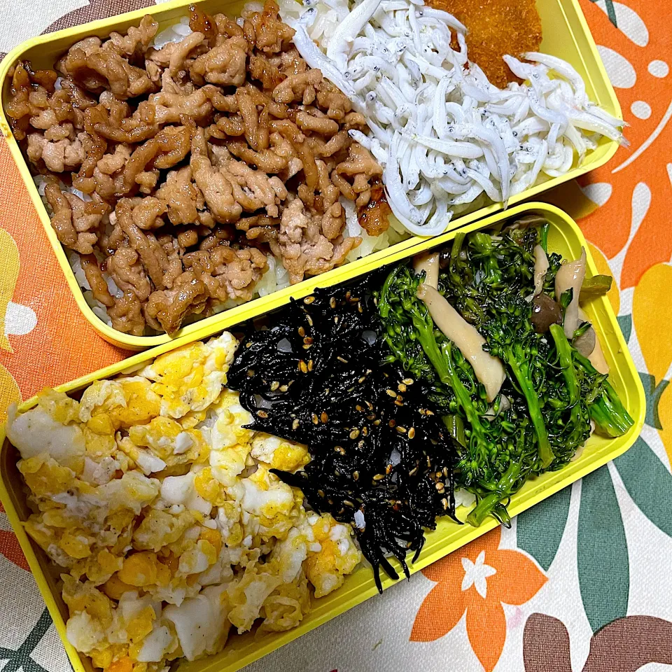 お弁当|太陽に向かってさん