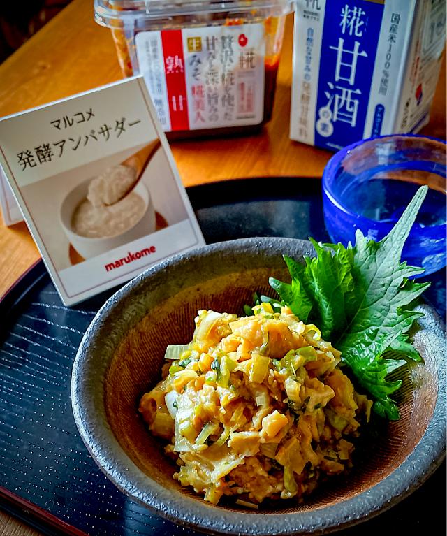 ネギだく鶏皮なめろう/にゃんぺこ | Snapdish[スナップディッシュ] (ID