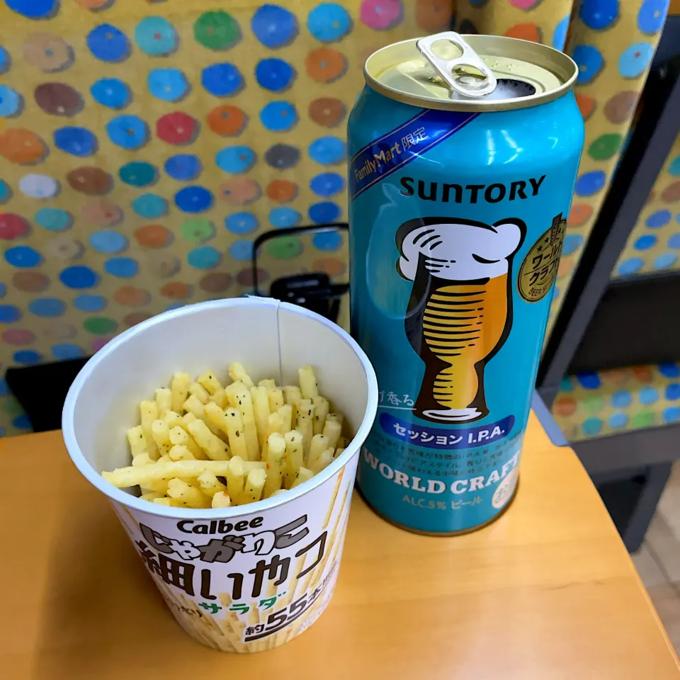 Snapdishの料理写真:WORLD CRAFT ホップ香る セッションI.P.A
じゃがりこ 細いやつ サラダ|T. Wonderさん