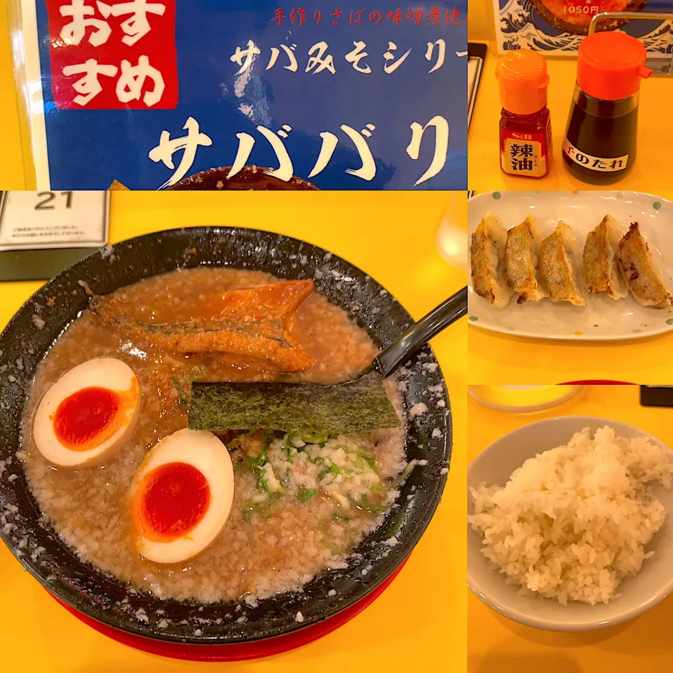 サババリとん🍜　餃子🥟定食|るみおんさん