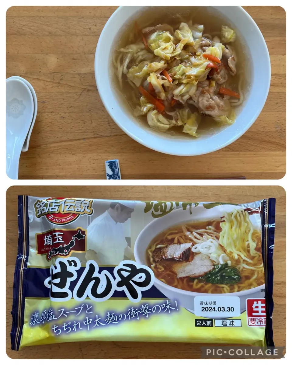 Snapdishの料理写真:お昼ご飯🎵ラーメン|kiyominさん