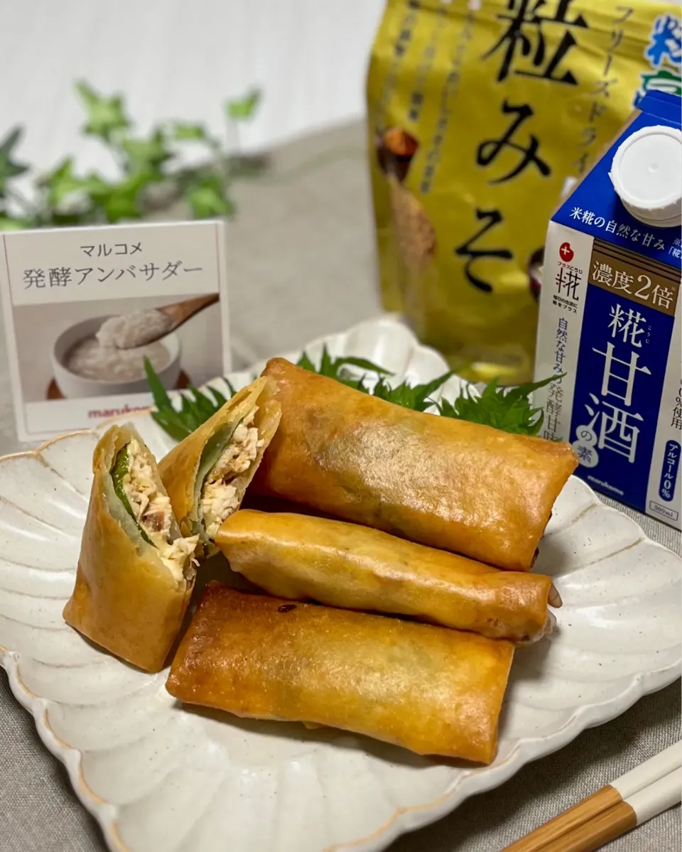 あゆさんの料理 リピ♪あゆ♡の料理 鶏むね肉と大葉チーズの梅みそ春巻き|あゆさん