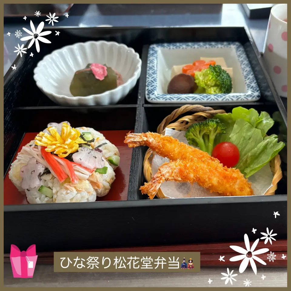 ひな祭り松花堂弁当|いのっちさん