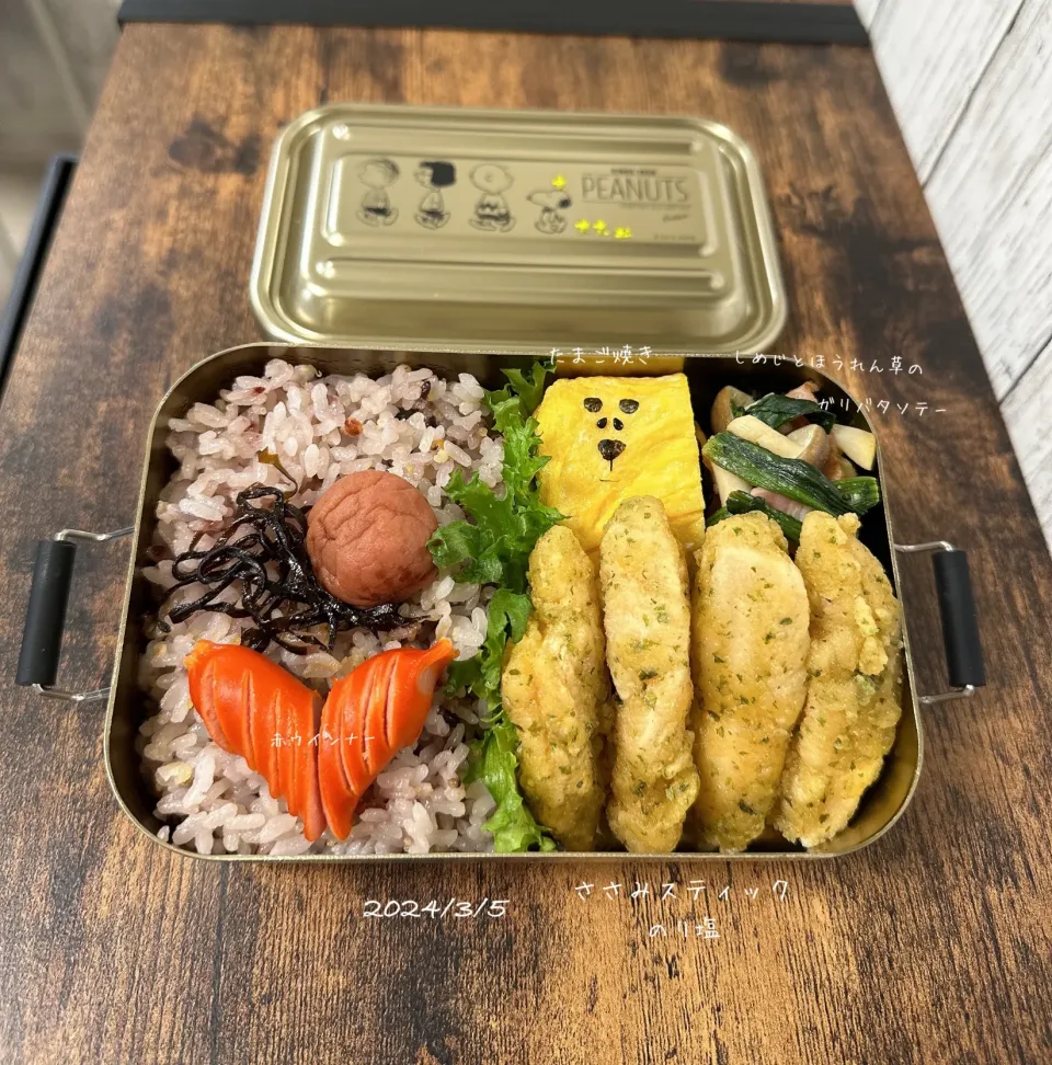 今日のお弁当🍱|✰︎miyu✰︎さん