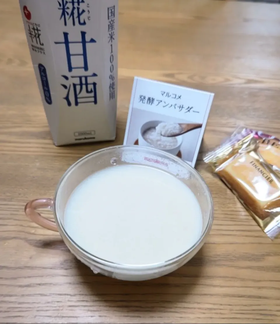 Snapdishの料理写真:『甘酒レモン（ホット・アイス）』|seri-chanさん