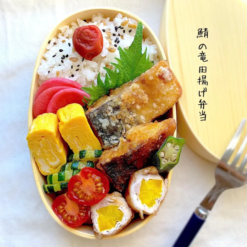 鯖の竜田揚げ弁当🐟|sioさん