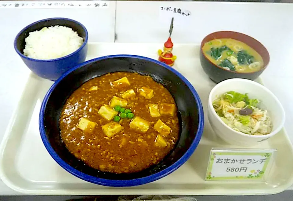 札幌市交通局本局食堂日替わり定食|nyama1さん