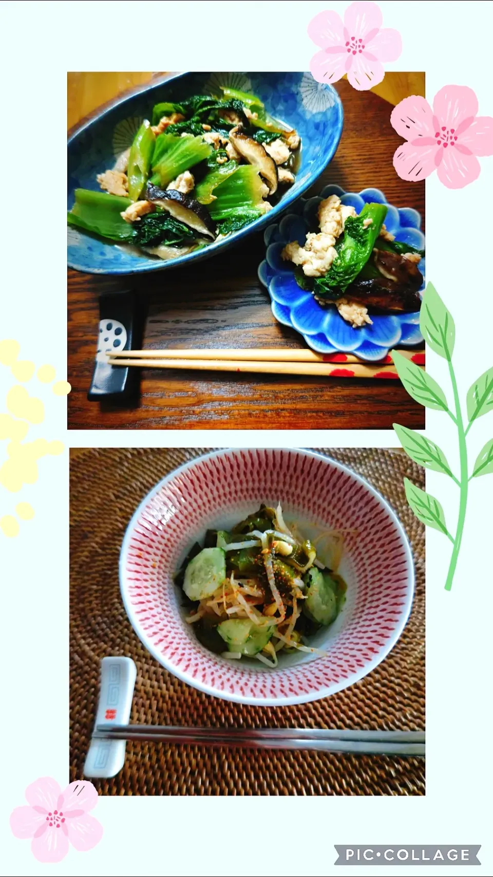 Snapdishの料理写真:高菜野菜＋鶏ひき肉＋原木椎茸の炊いたん
＆生わかめナムル|☆Yumi☆さん