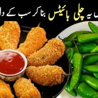 chilli bites recipe 👍😋|Muhammad Bilalさん