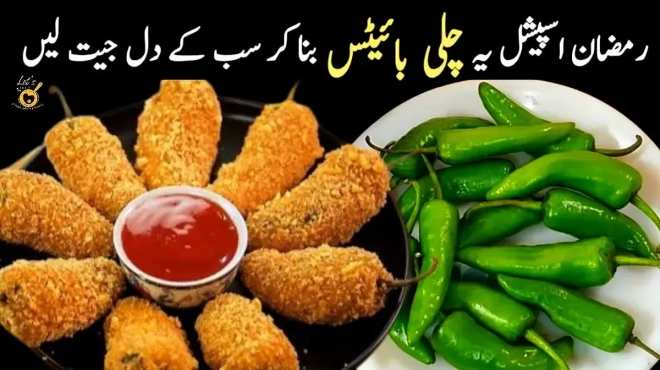 chilli bites recipe 👍😋|Muhammad Bilalさん