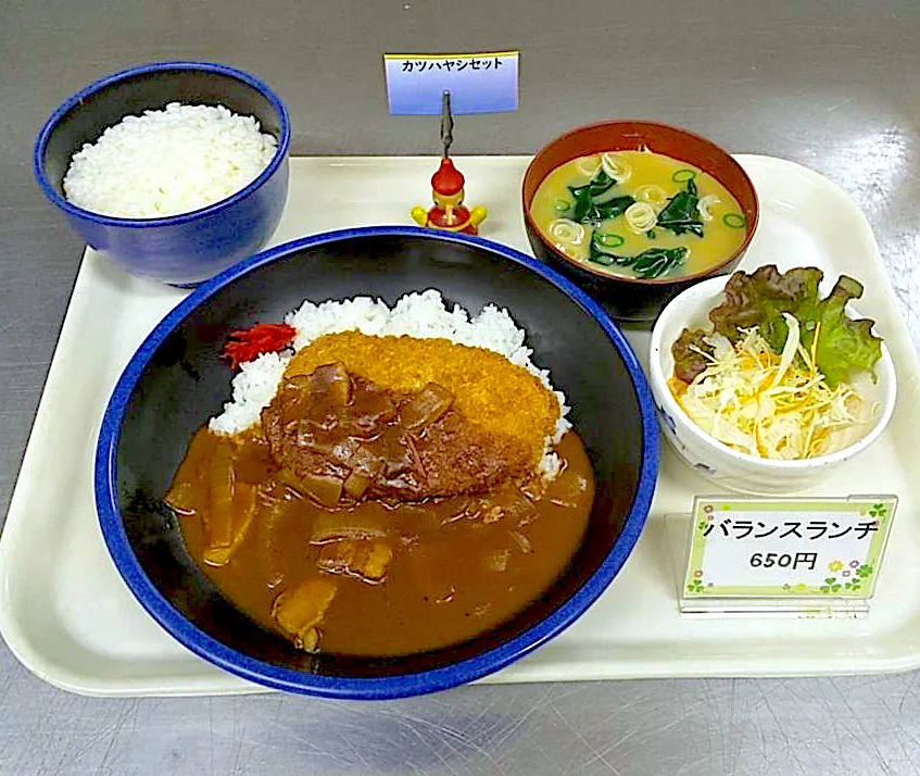 札幌市交通局本局食堂日替わり定食|nyama1さん