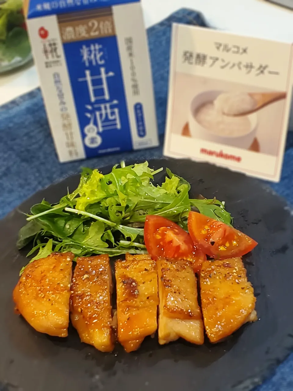 糀甘酒の素で照り焼きチキン|オハナシマンさん