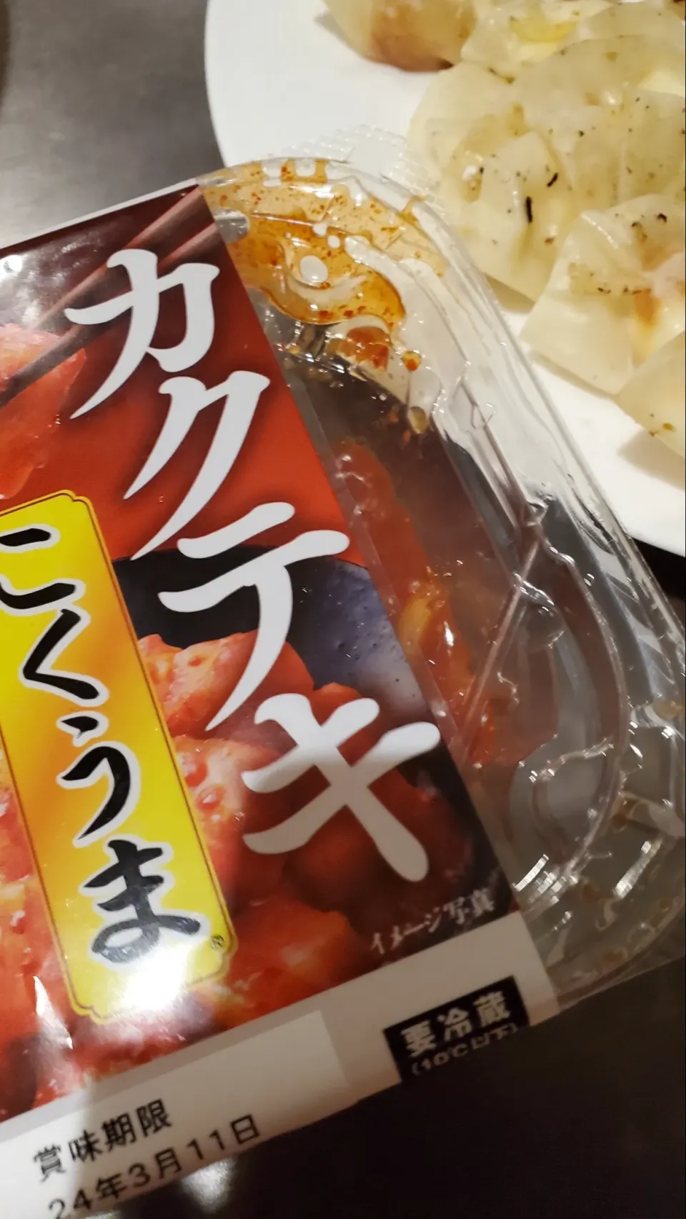 Snapdishの料理写真:カクテキ餃子|sakura.anninさん