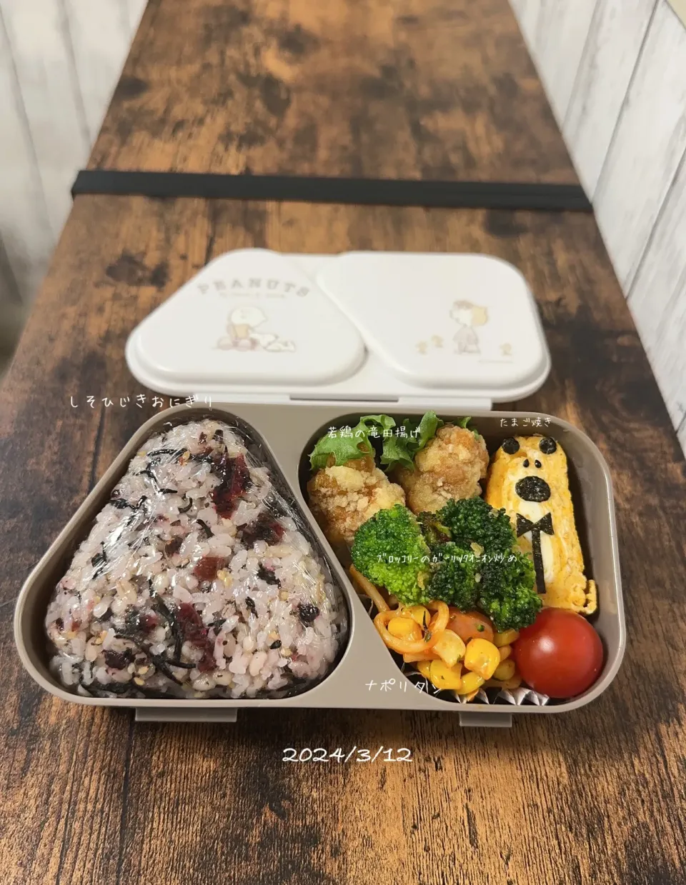 今日のお弁当🍱|✰︎miyu✰︎さん