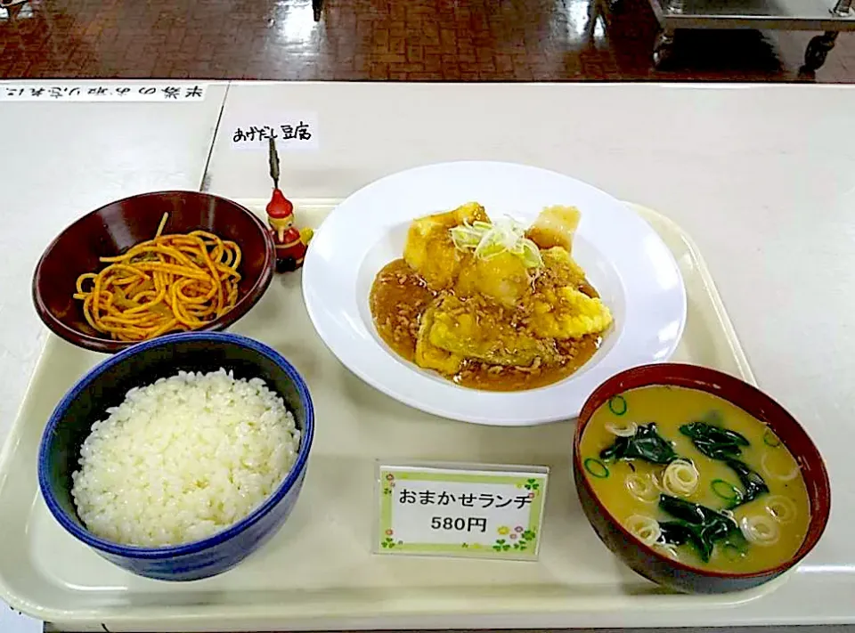 札幌市交通局本局食堂日替わり定食|nyama1さん