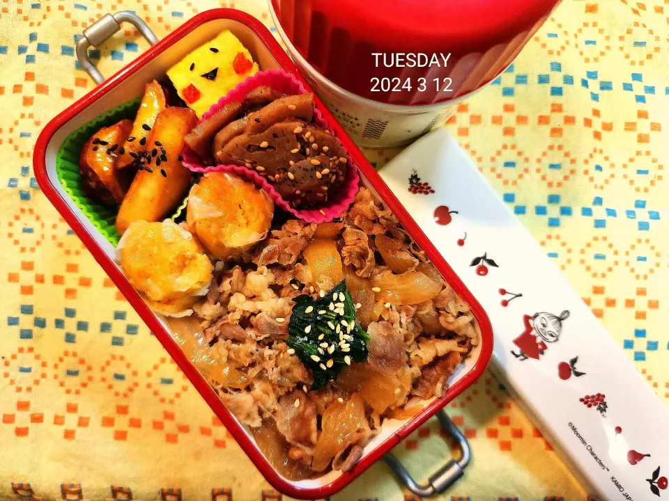 Snapdishの料理写真:JK弁当１６７～牛丼💛|かのりさん