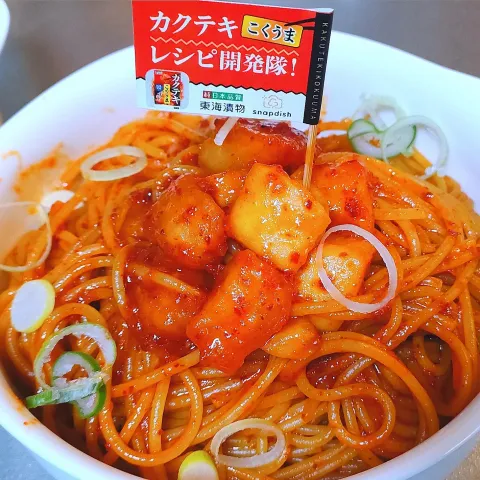 「カクテキこくうま」を使ってみたSnapdishの料理・レシピ写真:カクテキこくうまの甘辛パスタ❤️