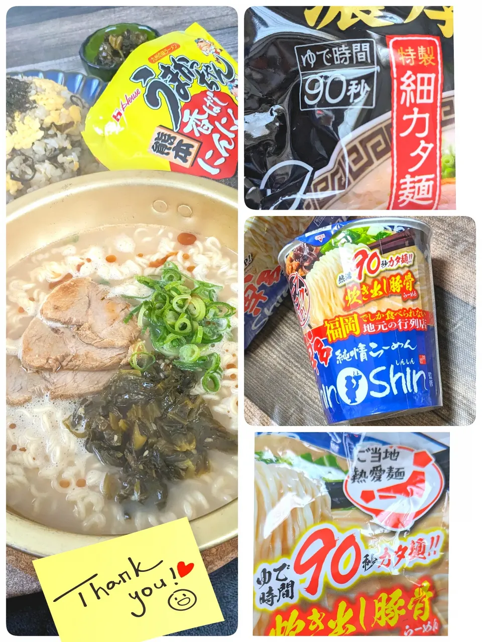 Snapdishの料理写真:90秒で完成！？🍜|ひとみんΨ(*´∀｀)Ψさん