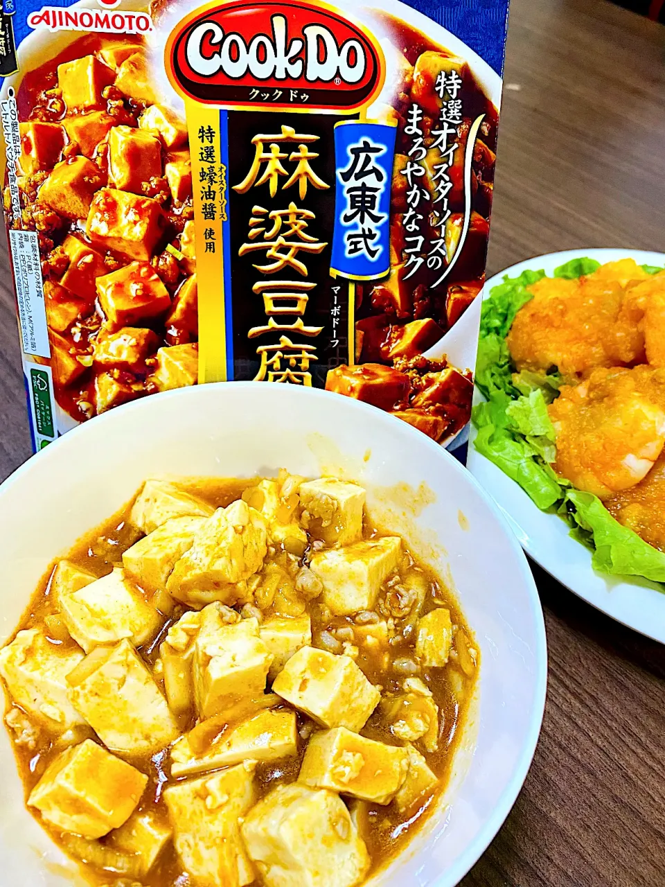 Snapdishの料理写真:麻婆豆腐|とっしぃさん