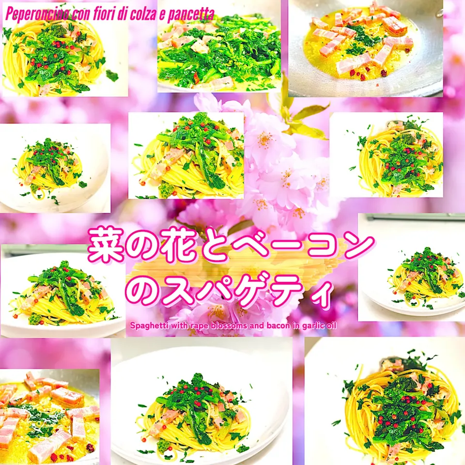 菜の花とベーコンの春パスタ|ta2ya_ta2yaさん