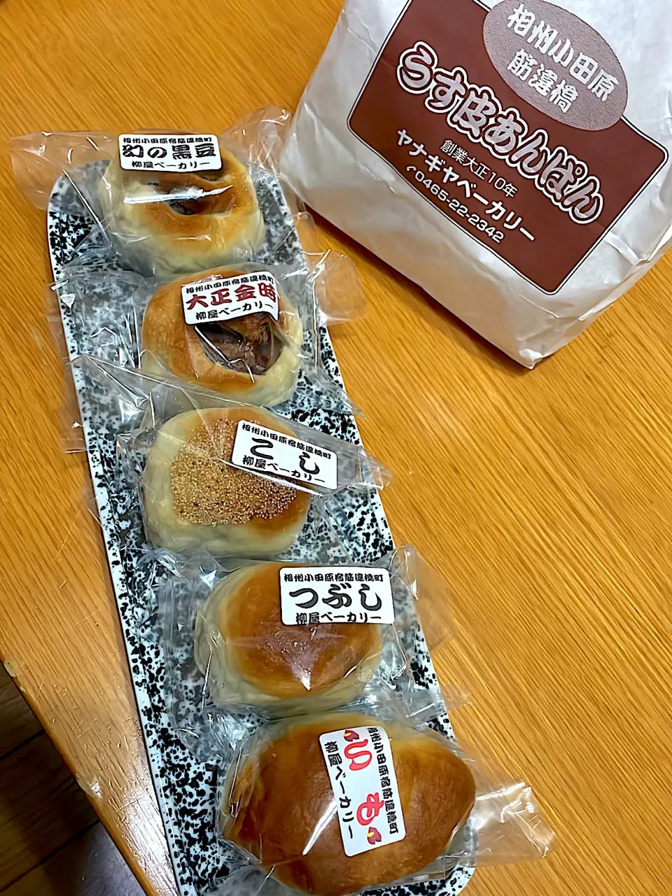 Snapdishの料理写真:柳屋ベーカリー|あいさん