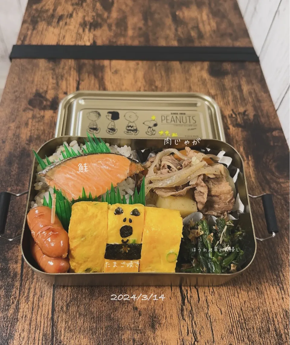 Snapdishの料理写真:今日のお弁当🍱|✰︎miyu✰︎さん