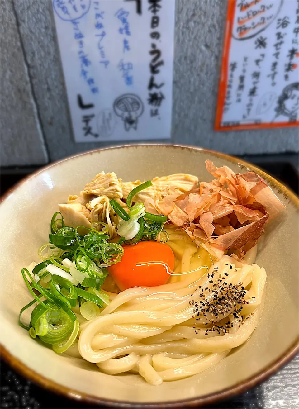 鶏わさび釜玉うどん|toshi,I🍴さん