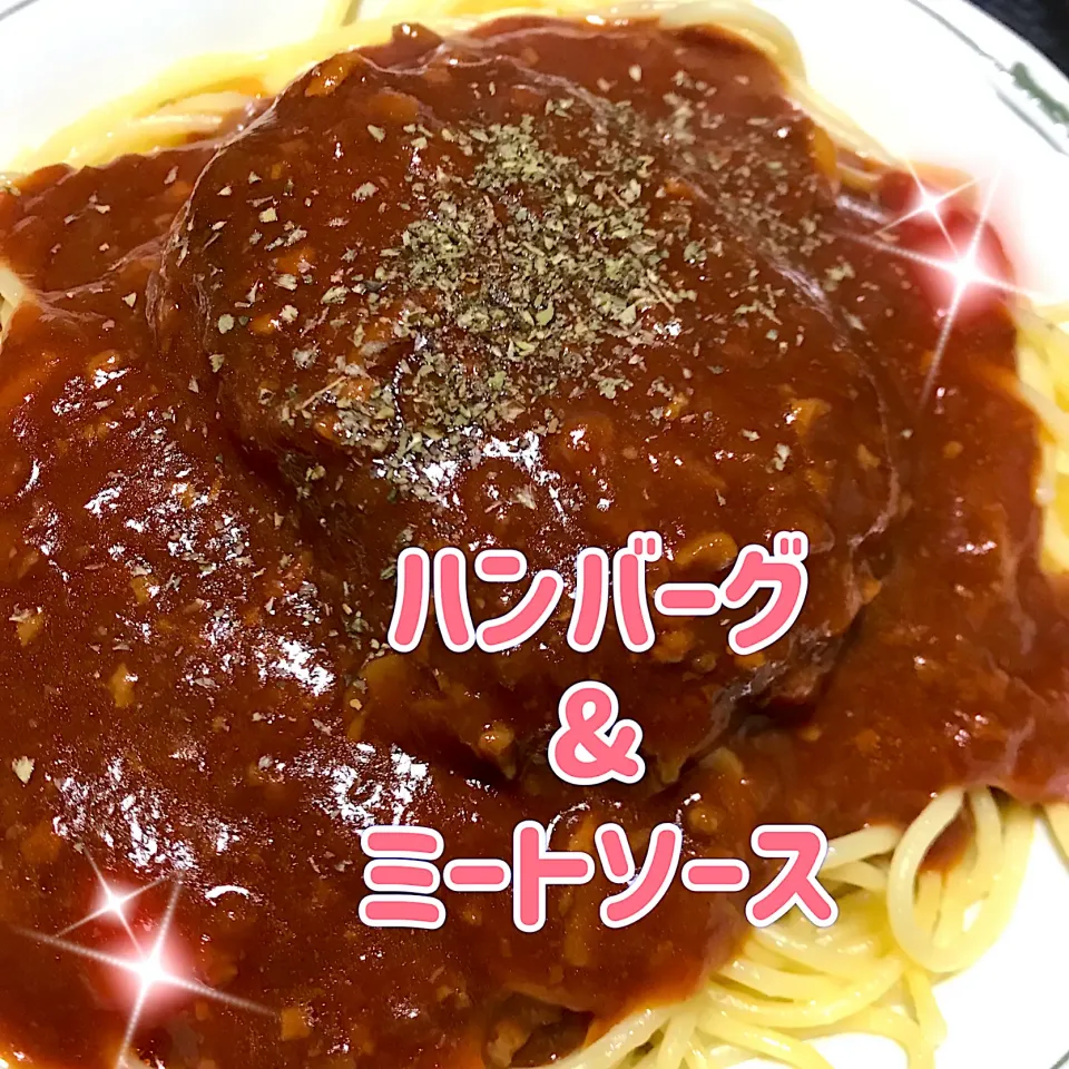 満腹パスタ|さゆか617さん