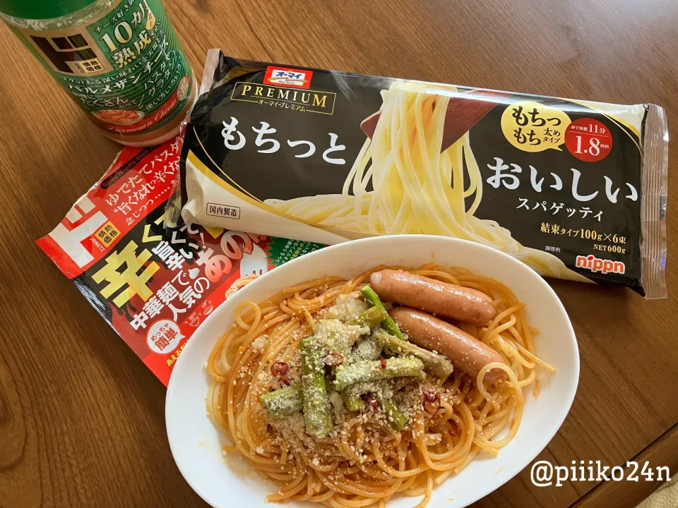 Snapdishの料理写真:トマト🍅味のピリ辛パスタ|あーにゃさんさん