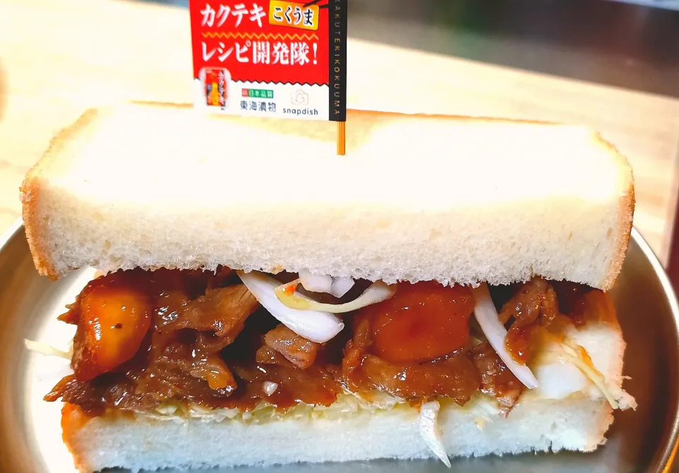 Snapdishの料理写真:カクテキ焼き肉サンド💛|きゅうちゃんさん