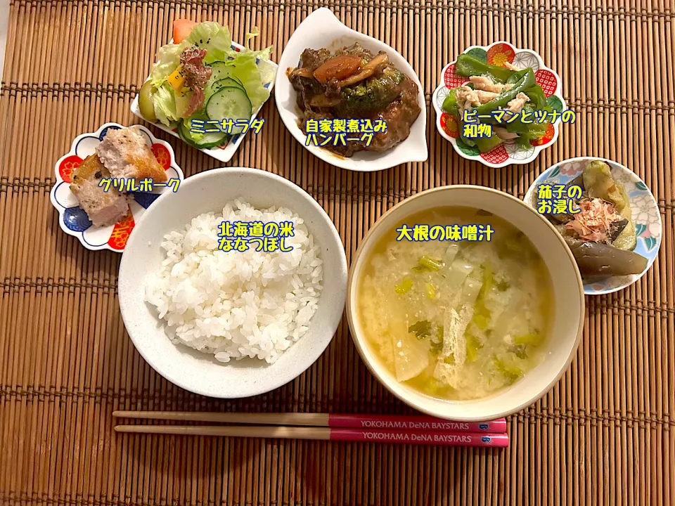 今夜の晩御飯|Megさん