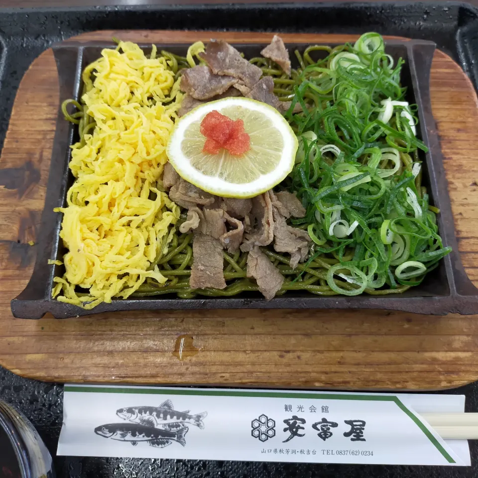 山口県の秋芳洞の後に食べた郷土料理の瓦そば|フージさん